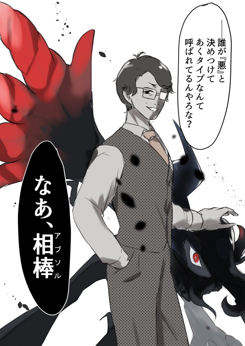 ykmzw_atelier's tweet photo. ※ちょっと(?)改変有 https://t.co/GotG2Jhm67