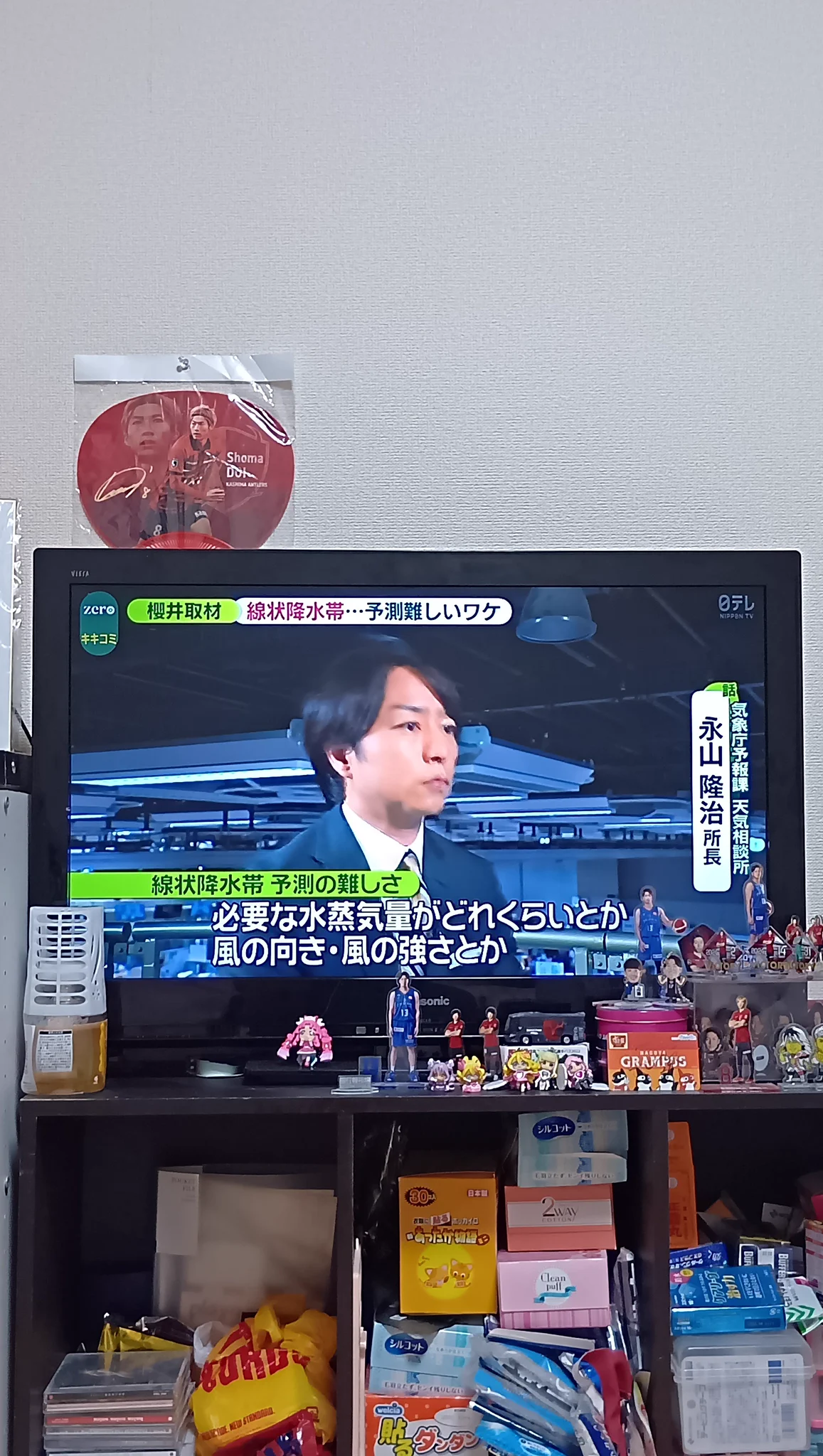 みほ on X: 