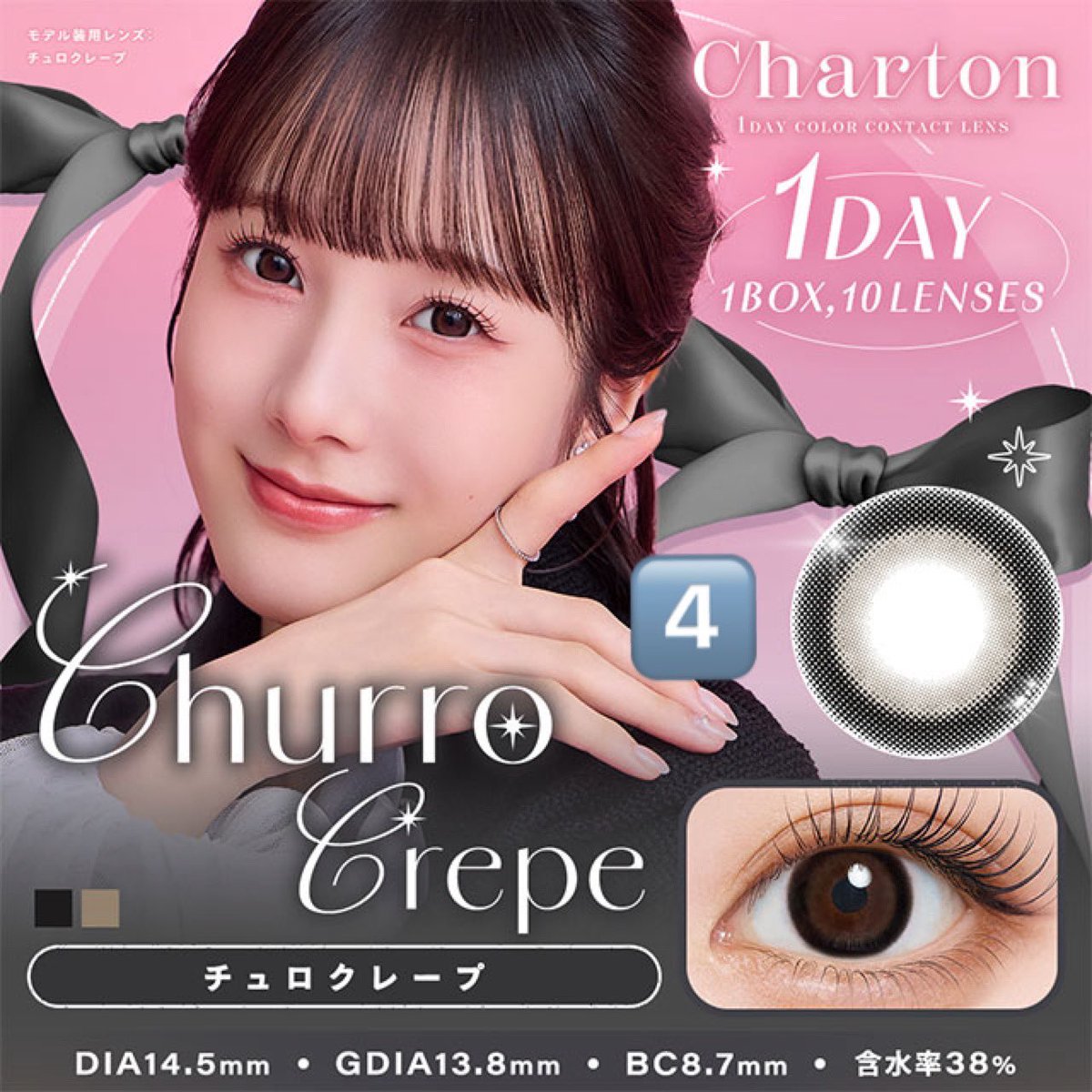 fu_tu_1's tweet photo. 【カラコン譲渡】

♡ 1セット 150円＋送料
♡ 未使用品
♡ 外箱なし・個包装の状態で保管
♡ お支払いはPayPayのみ
♡ 返品・交換・キャンセル不可

全て度なし 1day です。
画像内の文字は手持ちのセット数です。

 #カラコン譲渡
 #カラコン交換 
 #カラコン買取 
 #カラコン https://t.co/PkYxcmb27R