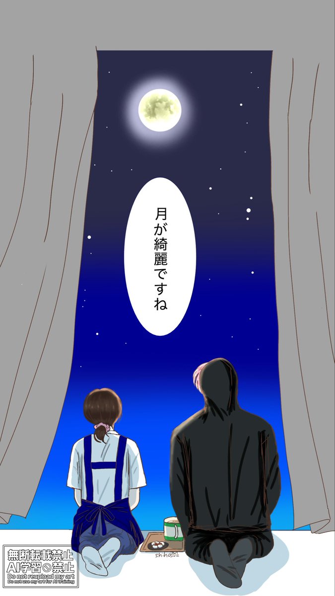 shihokoyde's tweet photo. お月見
(ツリーに続きます) https://t.co/P72Gtzo7QI