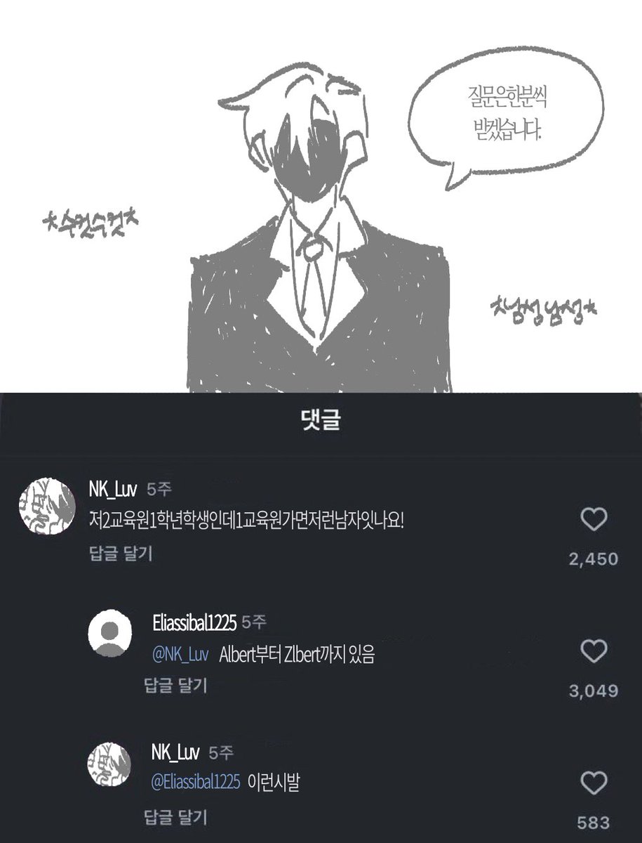 whm01Ar's tweet photo. 아델베르트는 요즘뭐하고사니 https://t.co/cshRdwTAOU