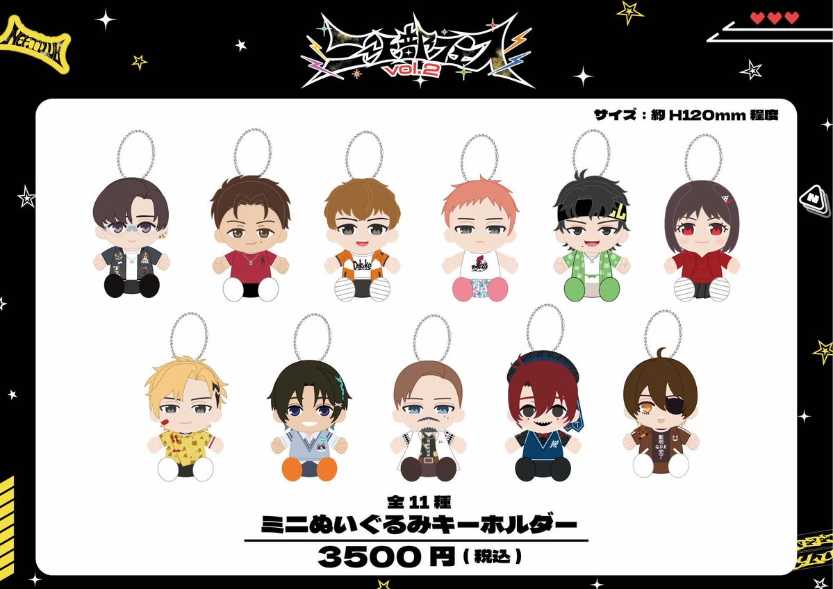 KunNeetClub's tweet photo. 【ニート部フェスvol.2 グッズ情報】

9月22日の #ニート部フェス 物販では
「ミニぬいぐるみキーホルダー」が新登場🧸

他にもラバーバンドやマフラータオルなど
フェス観覧にぴったりなアイテムも‼️

当日は入場後物販に先立ち先行物販も実施予定です🙌 https://t.co/IbRIpR1Z9w