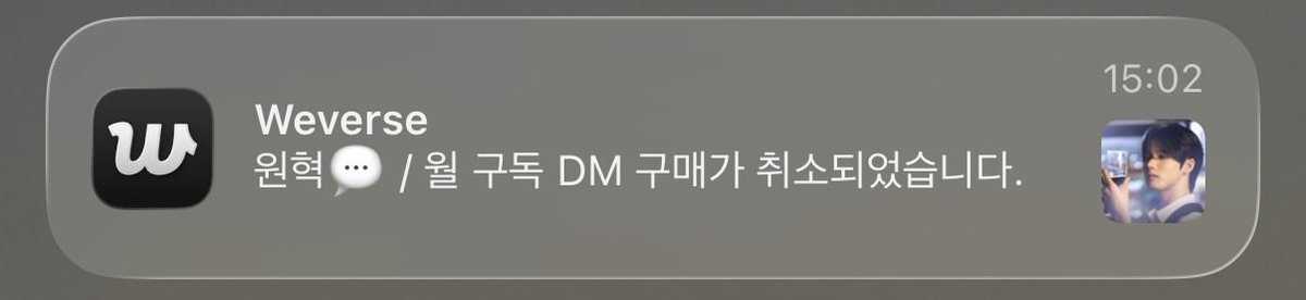 Muvv5i7's tweet photo. 잘가ㅠ https://t.co/nYC0MOsNS8