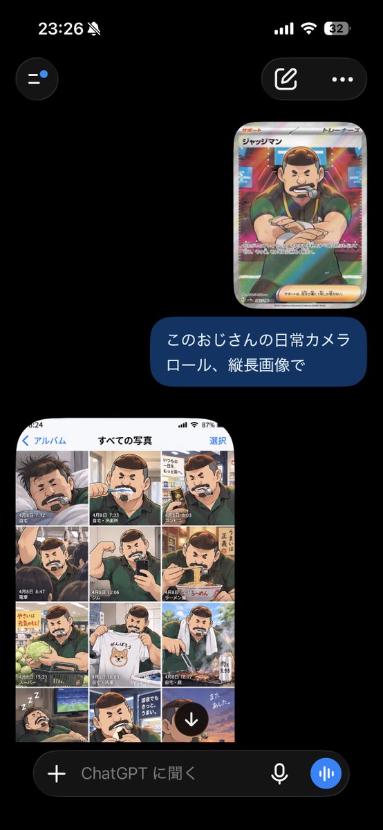 kcat151's tweet photo. 想像の5倍おもろいwホイッスル咥えたまんま電車乗んなw https://t.co/KP2IDdwFCr