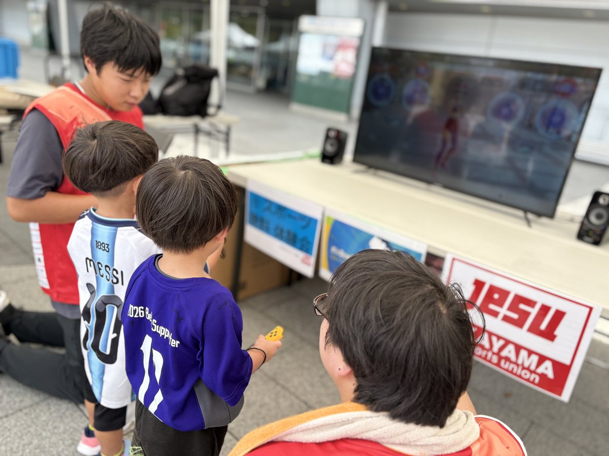 OBCEVENTERs's tweet photo. 🎮✨イベント開催しました！

JFE晴れの国スタジアムにて「フィットボクシング」を使ったeスポーツ体験🥊

多くのお客様に遊んでいただき、会場も大盛り上がり🔥

ご参加いただいた皆さま、ありがとうございました！

#eスポーツ
#フィットボクシング https://t.co/Z1EzIhwFf7