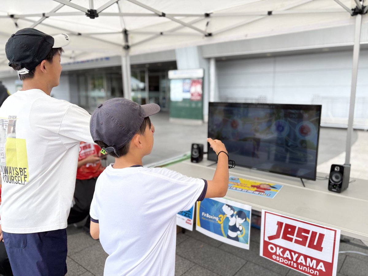 OBCEVENTERs's tweet photo. 🎮✨イベント開催しました！

JFE晴れの国スタジアムにて「フィットボクシング」を使ったeスポーツ体験🥊

多くのお客様に遊んでいただき、会場も大盛り上がり🔥

ご参加いただいた皆さま、ありがとうございました！

#eスポーツ
#フィットボクシング https://t.co/Z1EzIhwFf7