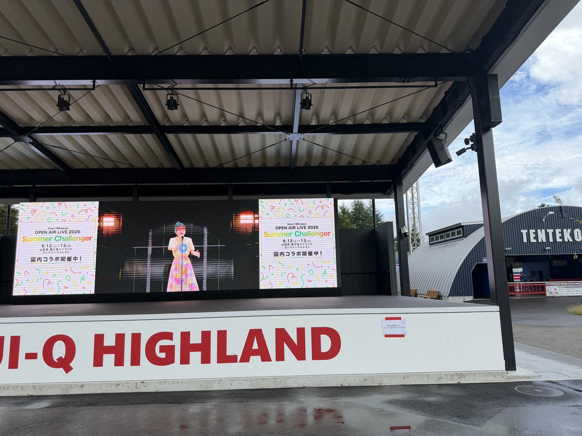 fromtuki's tweet photo. 人生初遠征でのライブ
本当に楽しかった
可愛かった〜♪♪
いのりん最高 https://t.co/e6xIgEDYUH
