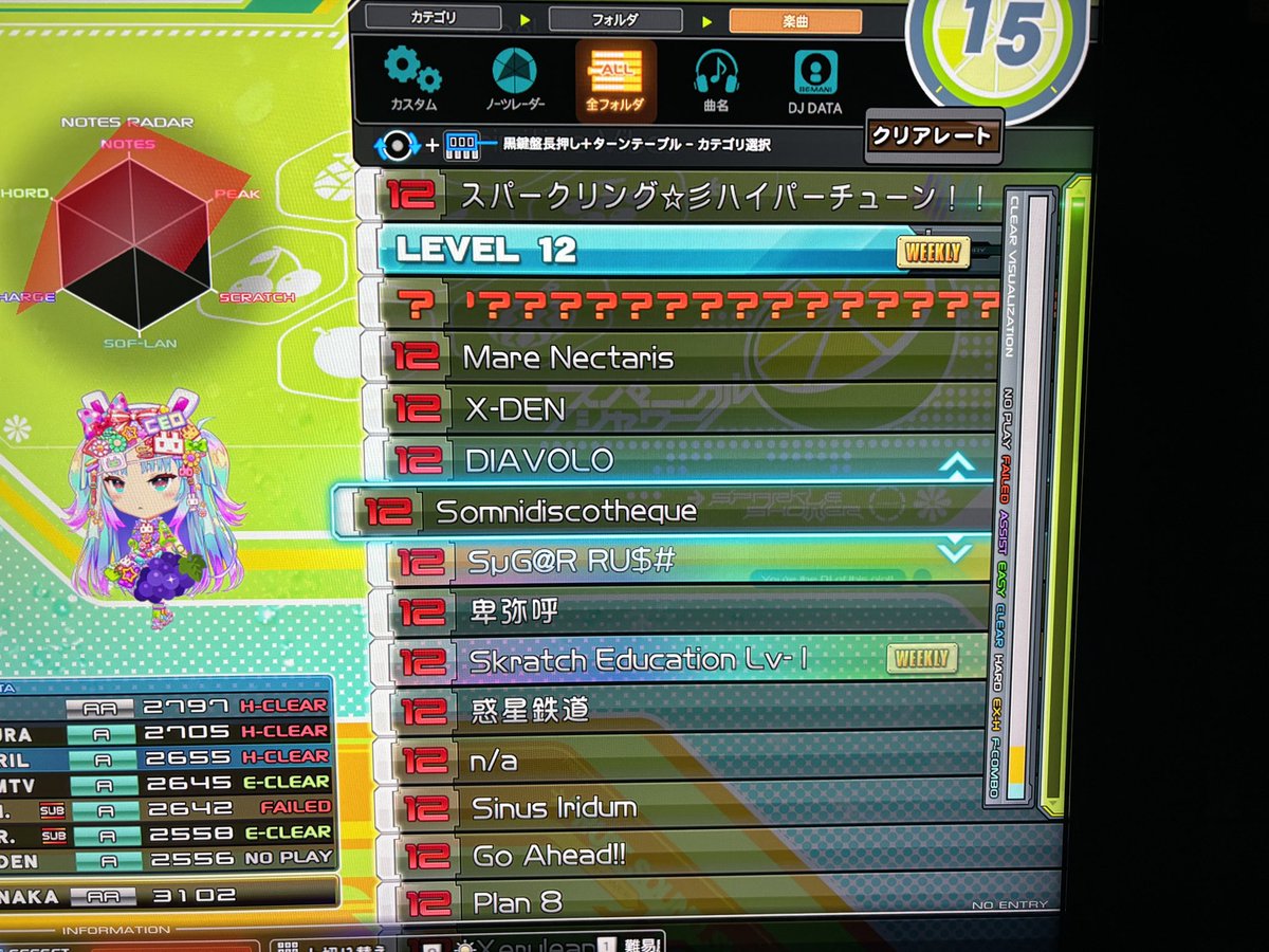 M4FUA's tweet photo. メイキンハードで未難1 (anotherは全白) https://t.co/LZtsoHnZhT