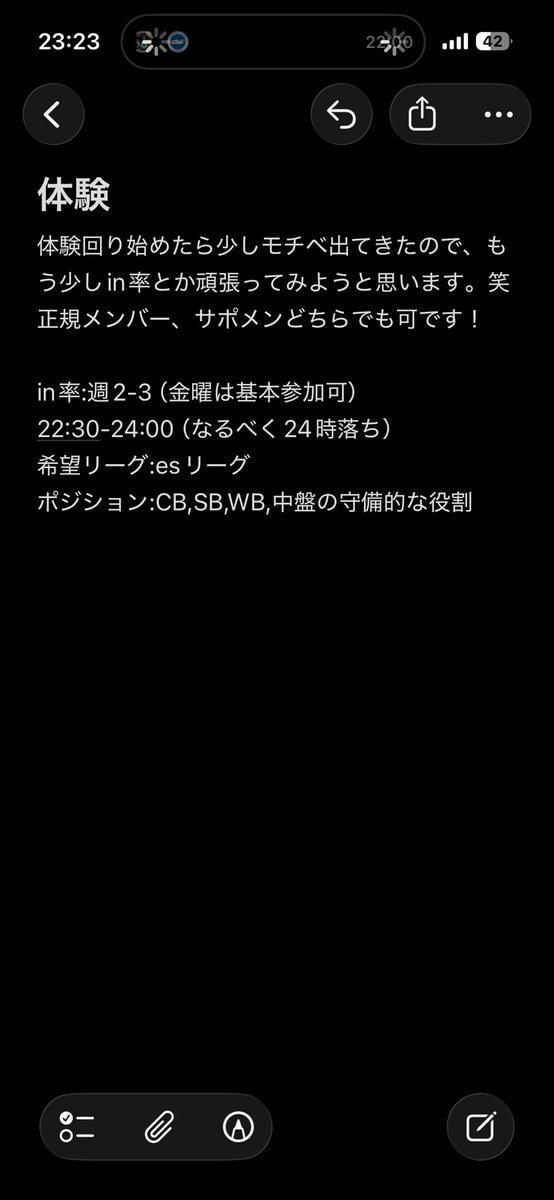 musasiyaiekei's tweet photo. 条件面もう少し頑張れそうなのでもう一度募集出し直してみます！DMお待ちしてます
#FC26 #プロクラブ https://t.co/OupFpsFi4G