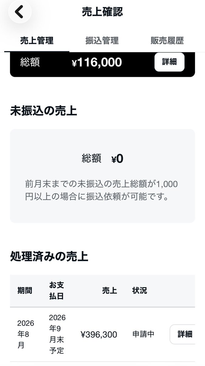 twins_ma2's tweet photo. アカウトが乗っ取られてはや1ヶ月半が経ちました(*_*)
でも、ありがたいことにヘソクリはまだできてます🥰

でも今月サボりすぎ_:(´ཀ`」 ∠): https://t.co/qHpkGkMhBf