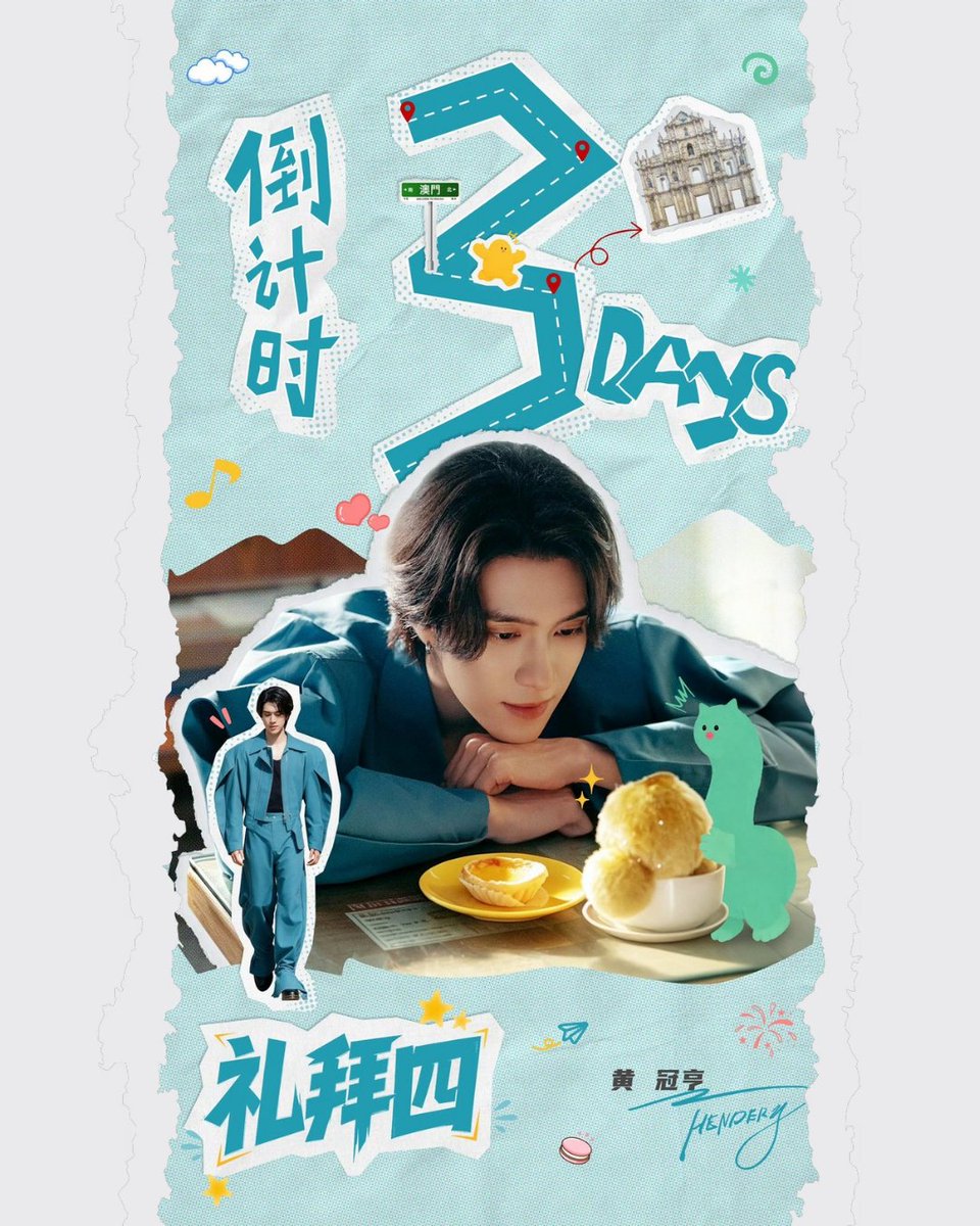 guanhenpg's tweet photo. As the anticipation slowly heats up, the sound of a heartbeat can be heard. Only three days remain until the long-awaited release finally arrives. Don't forget to set your clock for 12 PM 𝗧𝗵𝘂𝗿𝘀𝗱𝗮𝘆! https://t.co/4ZlejXKX6R