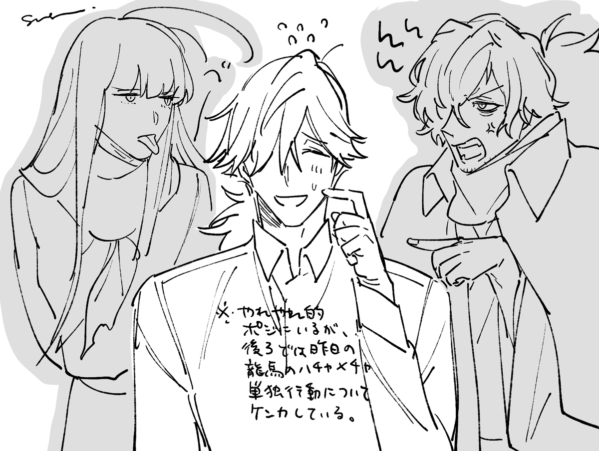 ojo1006's tweet photo. 全然やれやれポジじゃない男 https://t.co/p9iVzS01Mr