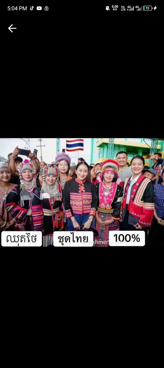 lisuyik11's tweet photo. @KorSonita45045 When they migrated from Yunnan, southern China, they had not yet conquered Khmer territory and were not yet influenced by Khmer. https://t.co/sJfDgwvflA