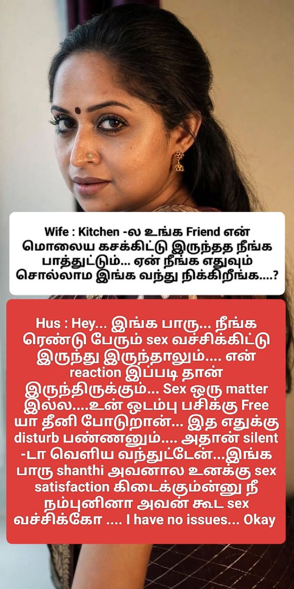 Tamilwifedknri's tweet photo. Good husband 🔥
#wifeswap #tamilwifeswap #wifeswapmemes #brotherwife #annimemes #familymemes https://t.co/MwOGAGBCt5