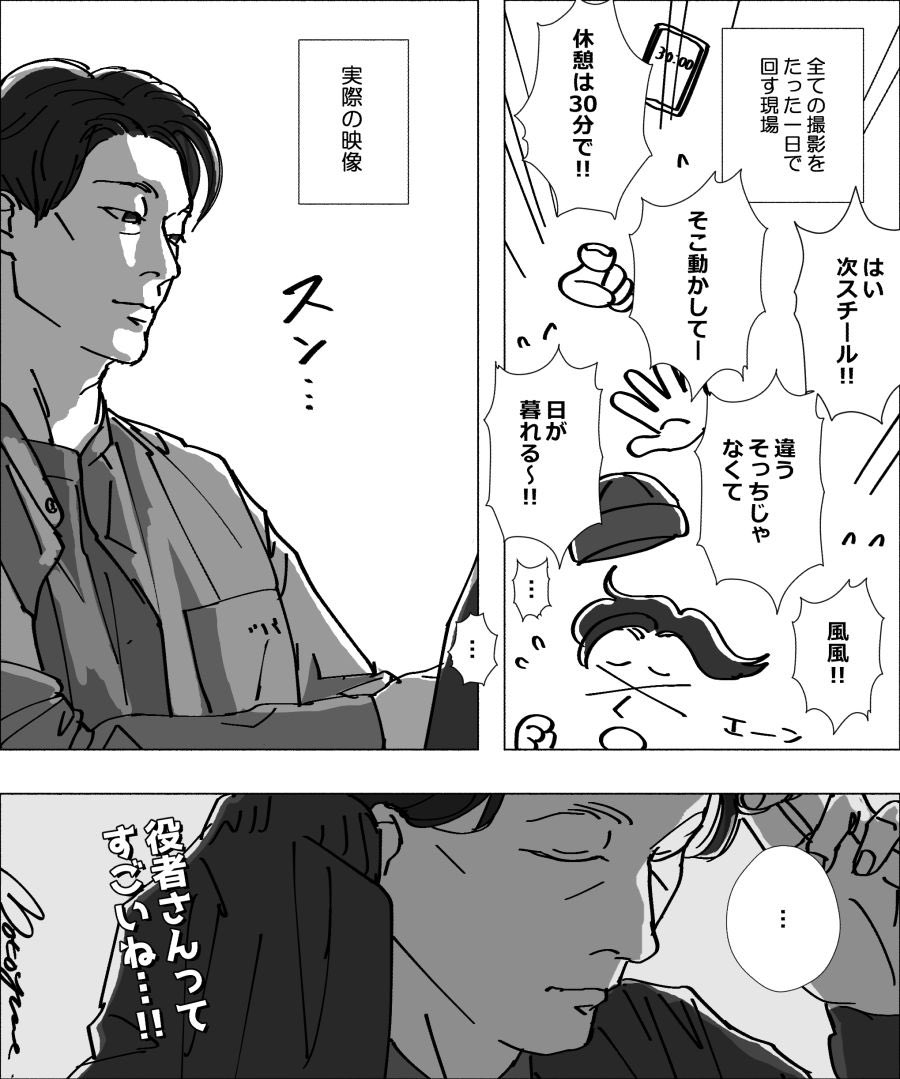 totsuzen452029's tweet photo. #UNSTAY トークショーで盛り上がってたやつ図解 https://t.co/T5Fhghlzq6