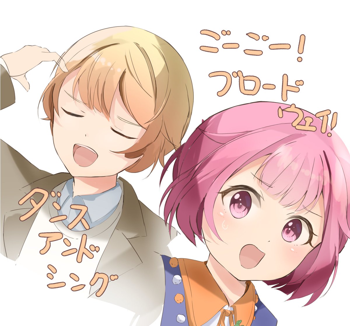 Itokitu_kamiesi's tweet photo. #100日チャレンジ #prsk_FA   67/100 
同じものを感じる https://t.co/nm2wv8MbxO