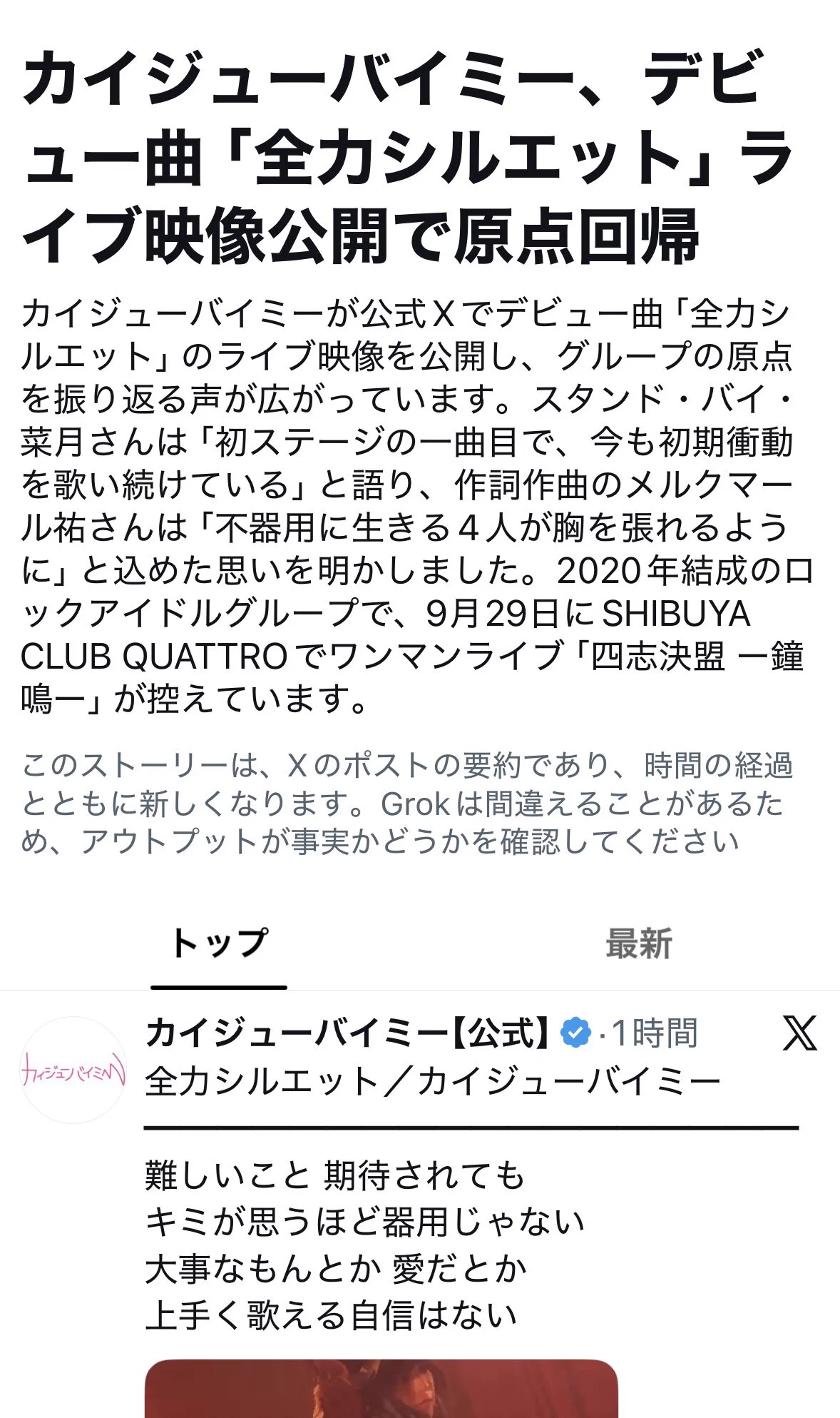 プロフィール読んで下さいページ スタンド・バイ・エレナ on X: 