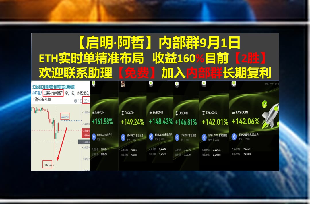 thisynh's tweet photo. You’re someone others can always count on.
想跟踪BTC、ETH？每日整理主流币走势。社区🧈以太坊🦺生态币🎀tg合约交流群
流动性挖矿🛂链闻🔄财金悟空🔅公有链
币安 欧易 BTC 免费合约跟单社区👉【主页简介  @fzy988】👈 https://t.co/Xw7DF44D3Q