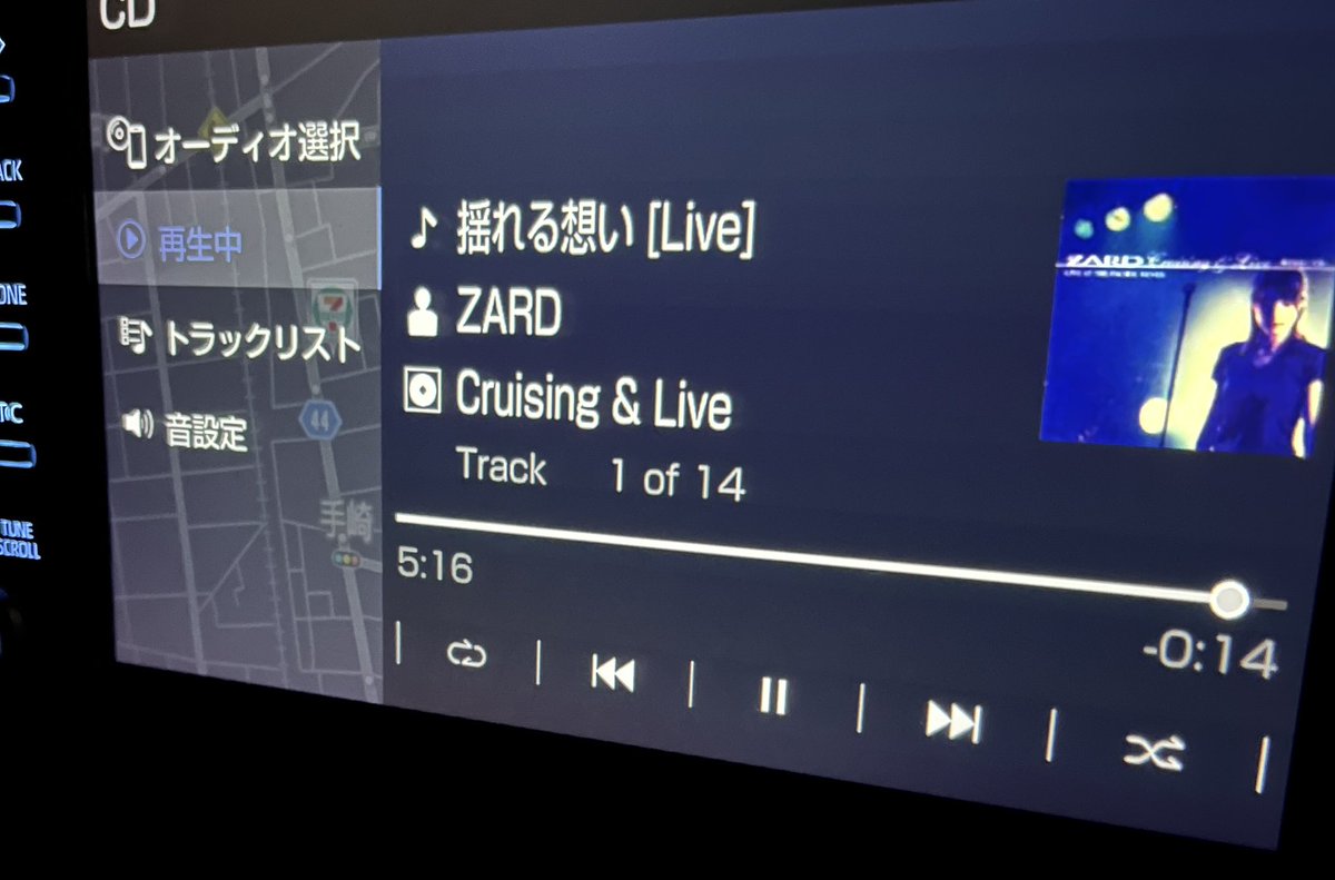 ZARDdaisuki513's tweet photo. ZARD、このCDは百薬の長 https://t.co/IAVr8g1h08