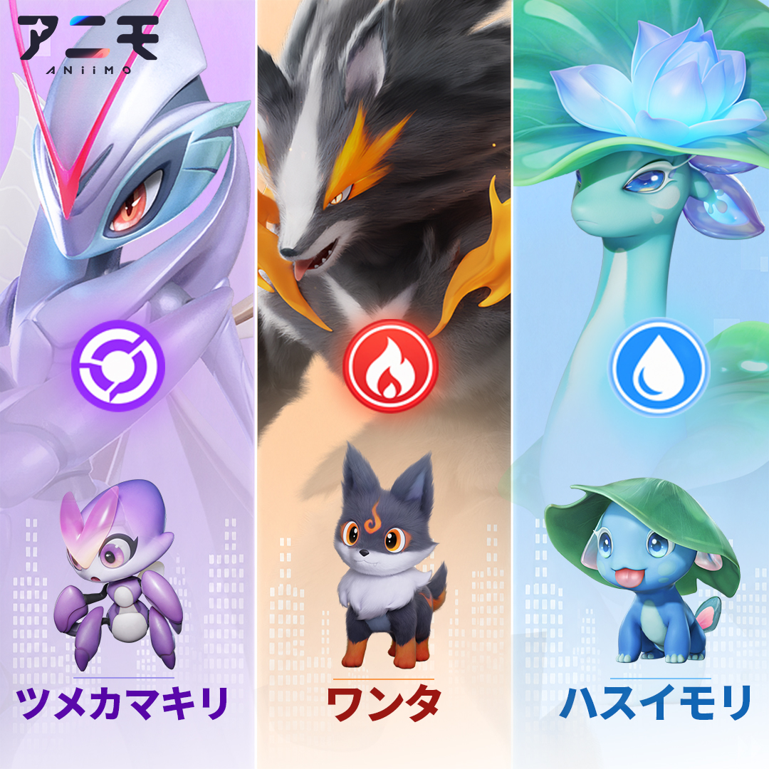 Aniimo_JP's tweet photo. 今すぐ冒険を始めよう