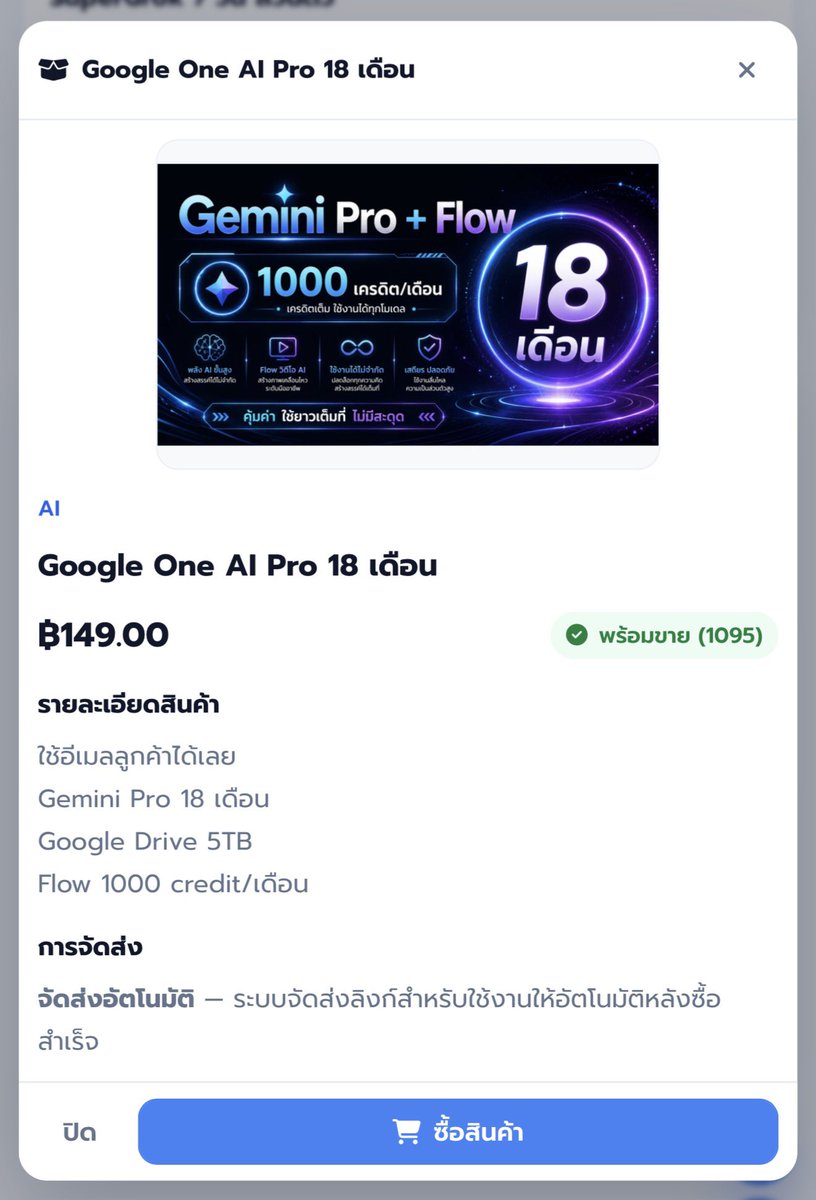 senna_LM's tweet photo. Google One AI Pro (Gemini Pro) ใช้งานได้สูงสุด 18 เดือน ใช้กับเมลตัวเองได้ แชร์ให้คนอื่นผ่านระบบ Family ได้อีก 5 คน สามารถเข้าไปกดได้ที่ https://t.co/D1BZop6AsJ 

แพ็กเกจนี้เป็นการรวมพื้นที่เก็บข้อมูลคลาวด์ขนาดใหญ่เข้ากับฟีเจอร์ AI ระดับสูงของ Google โดยมีจุดเด่นดังนี้:
- พื้นที่คลาวด์ 5 TB: ใช้ร่วมกันได้ทั้ง Gmail, Google Drive และ Google Photos (แชร์กับคนในครอบครัวได้สูงสุด 5 คน)  

- ปลดล็อกขุมพลัง Gemini 3.1 Pro:  
 ได้โควต้าการใช้งาน AI สูงกว่าแพ็กเกจฟรีถึง 4 เท่า  

- ใช้งานผู้ช่วย AI ฝังลงในแอป Workspace โดยตรง (เช่น ช่วยเขียนอีเมลใน Gmail, ร่างเอกสารใน Docs หรือจัดระเบียบข้อมูล)

- การท่องเว็บอัตโนมัติ: ให้ AI ช่วยทำงานหลายขั้นตอนบน Chrome แทนคุณได้ เช่น เปรียบเทียบสินค้า หรือจองที่พัก  

- เครื่องมือสร้างสรรค์ระดับโปร: รับ 1,000 เครดิตต่อเดือนสำหรับใช้งาน Google Flow (สตูดิโอสร้างวิดีโอและรูปภาพด้วย AI) และได้โควต้าแต่งภาพด้วย AI ใน Google Photos สูงขึ้น 

#gemini #gpt #ai #aiราคาถูก #claude #flow #หารnetflixราคาถูก‍ #โหนกระแส #สั่งฟ้องสว #สั่งฟ้อว229 #ข่มพลังตอนที่2 #ข่มพลัง #KHOMKHLANGEP2