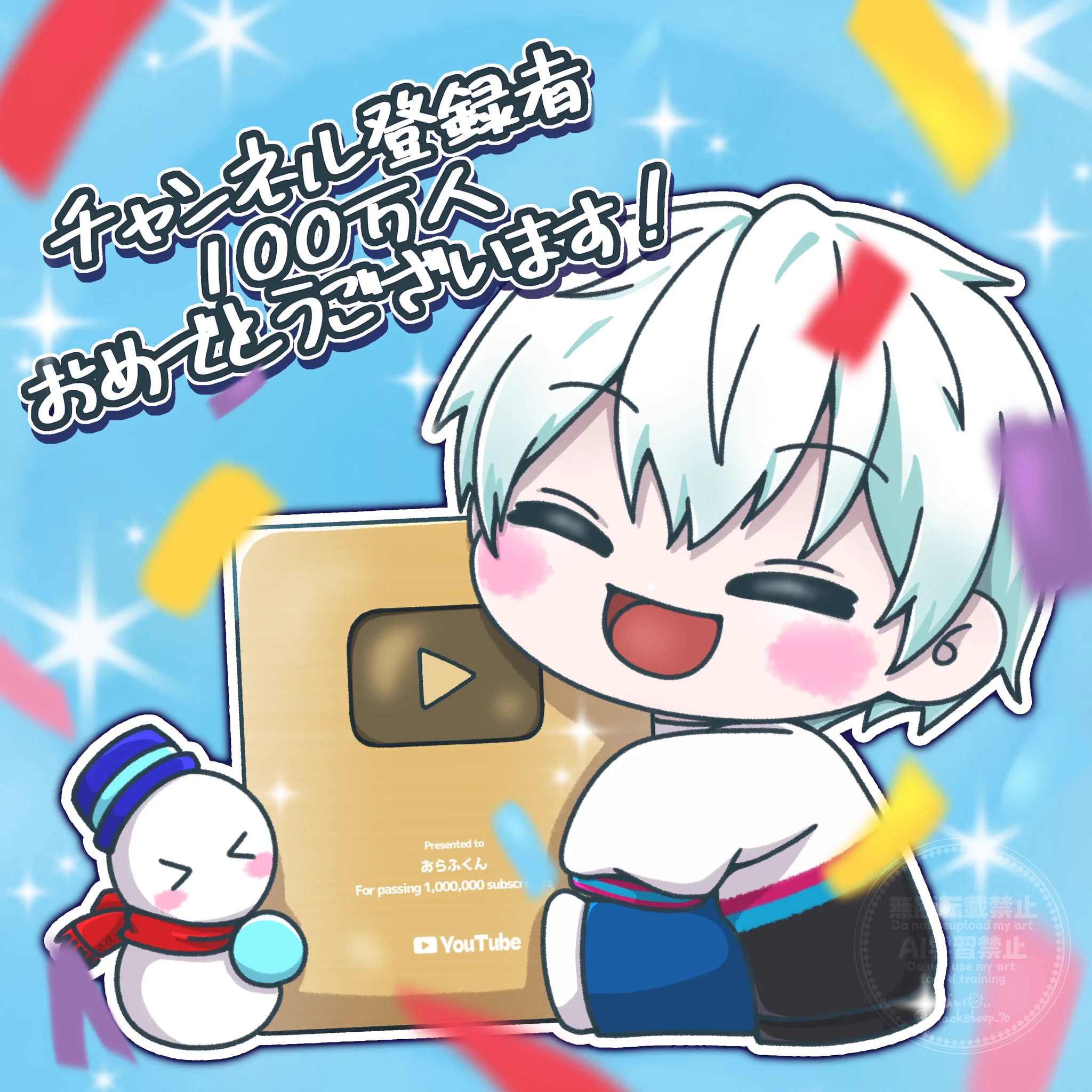 フジ　メダマン　おやまくん　ぽっちゃりドクロ　非公式ズ　最俺　わくわくバンド はいじぃ🍆😼 on X: 