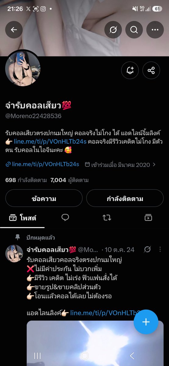 poyez5u's tweet photo. มาอีกแอครับคอลเสียว @Moreno22428536 พึ่งคอลมาเมื่อกี้ล่ะรีบมารีวิวเลยเชี้ยบอกเลยงานดีมากกกนมคือใหญ่มากตรงปกสุดๆๆหุ่นคือแบบงานดีสุดๆอ่ะเสียงครางโครตยั่วกันเลยยน่ารักมากกกมีคลิปขายเเยกด้วยนะงานดีเหมือนกันนคือแบบไปลองเถอะ https://t.co/1pbEqW8XxU