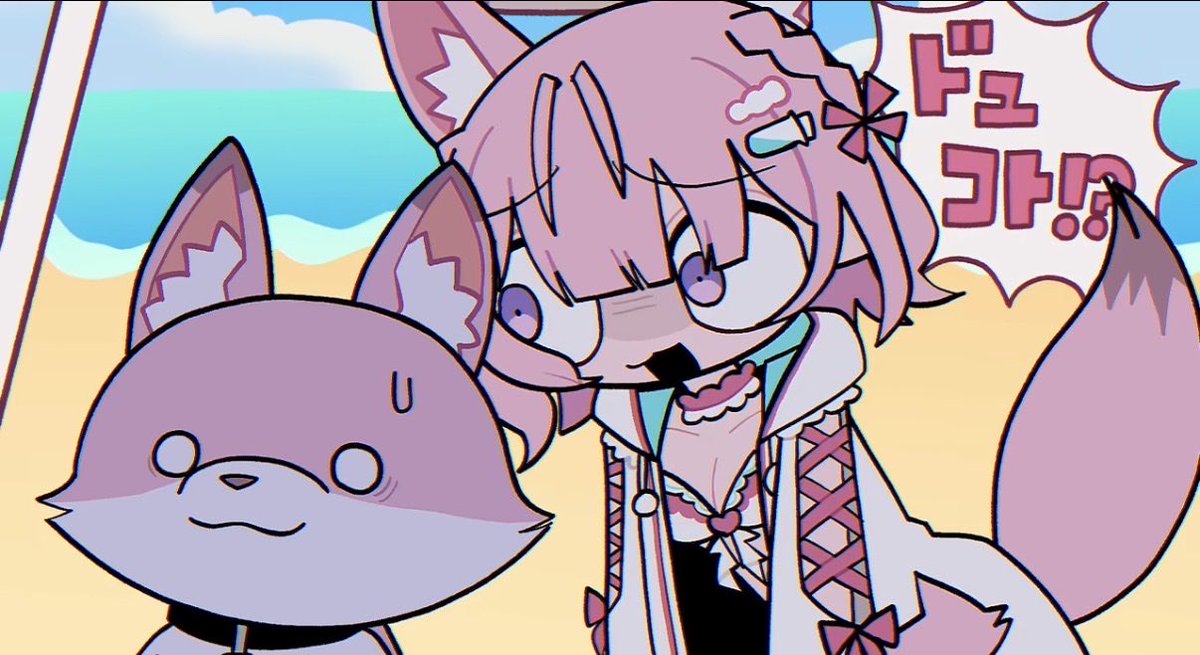 hakuikoyori's tweet photo. 開示しろってコトじゃないからね！！！！？
むしろしなくていいからねっ！？？？？？？？？？？？？ https://t.co/FptNCGMlYq