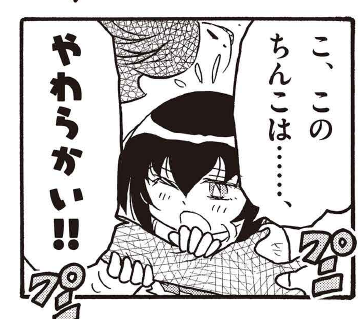 炎の闘球女 ドッジ弾子 第11話 ツイート画像 1