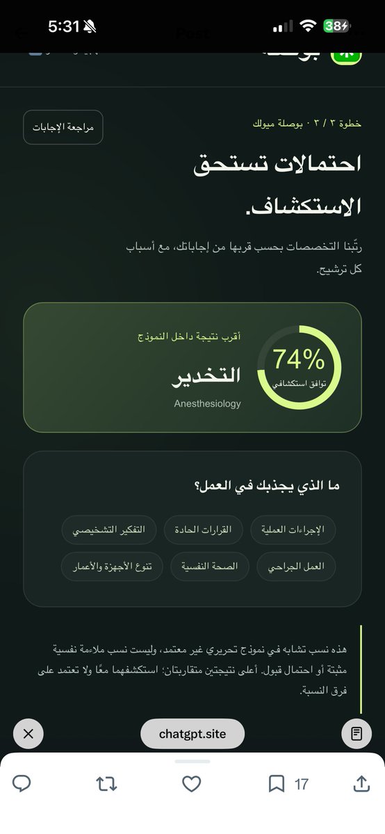 raghdaamattar's tweet photo. استرها عليا يارب
*هعتبر بدل المسالك تجميل https://t.co/sOsG9kNx3d