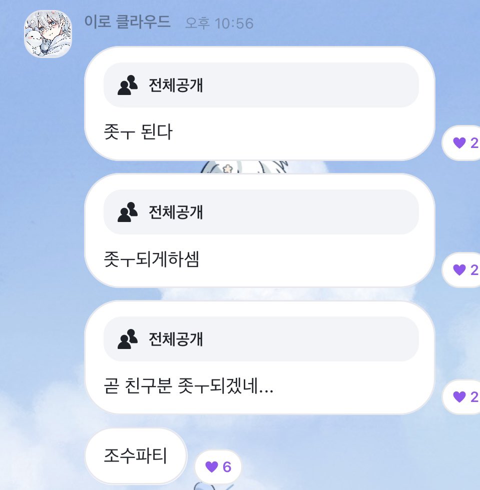 YujaEssun's tweet photo. 아ㅜ 너무 웃겨서 좃ㅜ될 것 같음ㅜㅠㅋㅋㅋㅋㅌㅋ https://t.co/b5VxKjRmci