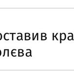 Photo by ти ж моя Ореста (@orestdzh)