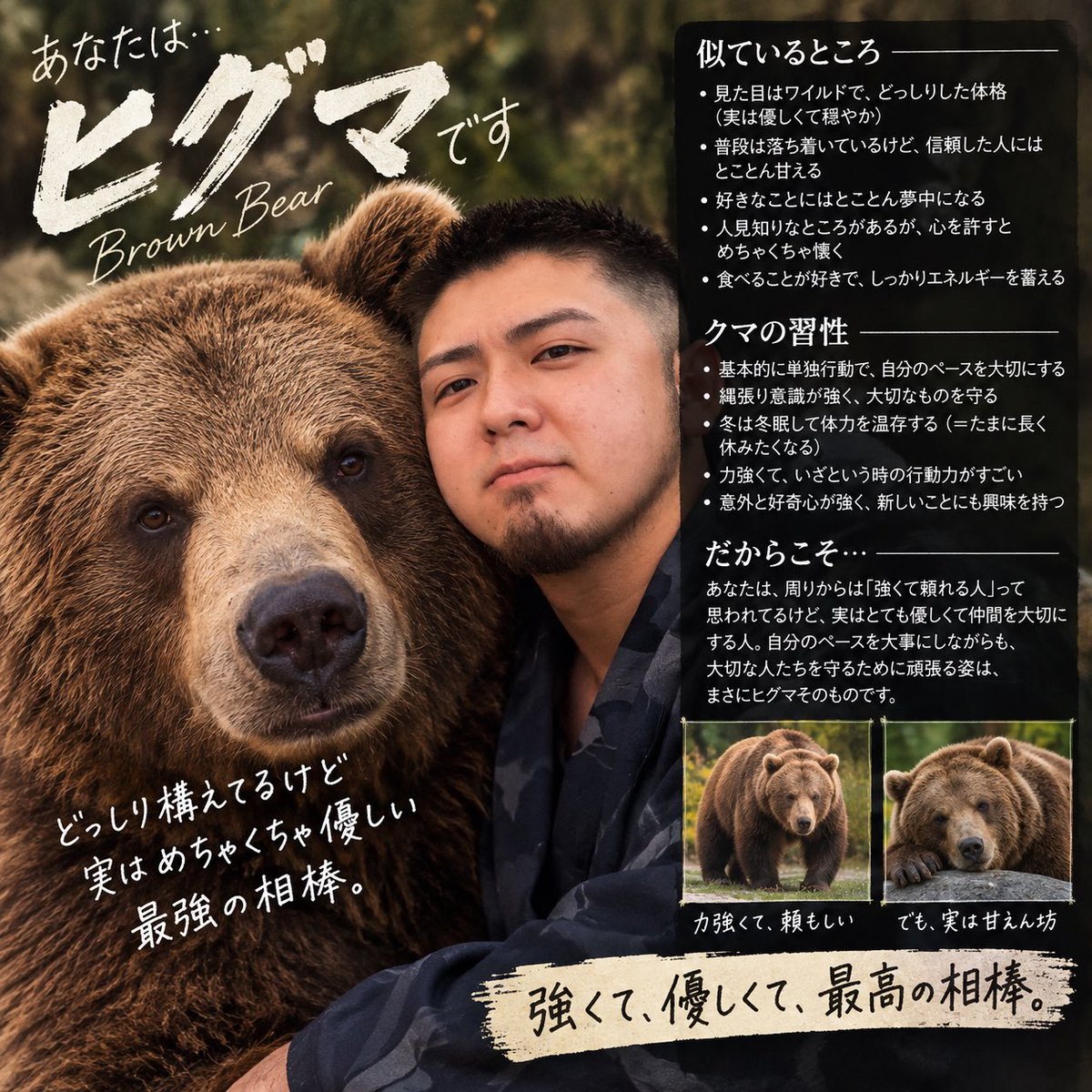 17_yuki59's tweet photo. ぼくはくま https://t.co/X1pxW9G9sg