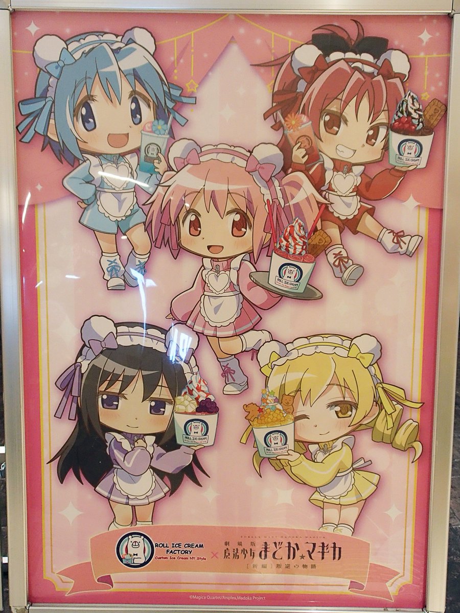 happi98ft24's tweet photo. まどかマギカ × ロールアイスクリームファクトリー
(2026年1月)

「マミのアップルパイロールアイス」

パイクッキーに角切りりんご、
シナモンのいい香り～
なるほどアップルパイだわ。

バニラアイスも添えられた
リッチなアップルパイ☆

オマケはマミさんだった！
やったね～😊 https://t.co/Bxt4DwglSF