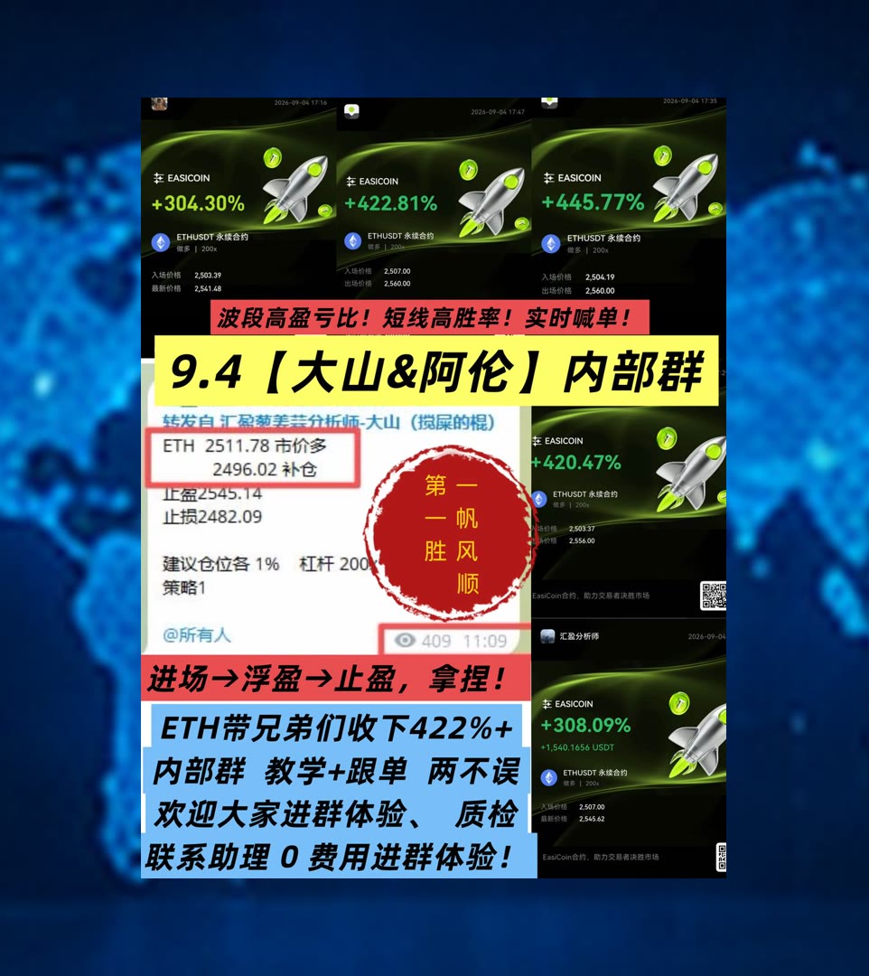 pushpushbaby101's tweet photo. It’s not the wins, but the integrity in which you play, that defines a true athlete.
总是跟不上行情？及时更新市场变化与布局思路。欧易交易所40%返佣💡小伍哥⏪机会👢币客
币赚🌆网络安全📭爆仓🛵okb
币安 欧易 BTC 免费合约跟单社区👉【主页简介  @fzy988】👈 https://t.co/UGO9Pomh9b