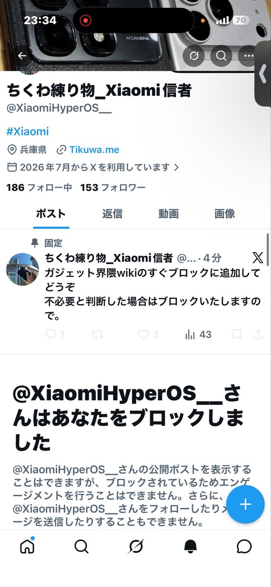 d2gmm's tweet photo. ブロックせずにたたかいましょうよーwww https://t.co/DNJstBAhIU