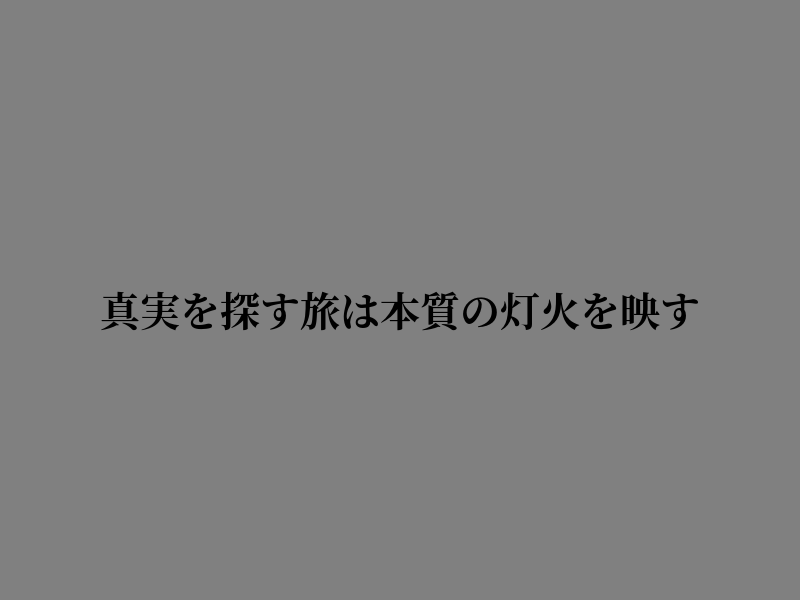 cut_annishaa's tweet photo. 前を向いて進むことの大切さ https://t.co/K5bksmyJHq
