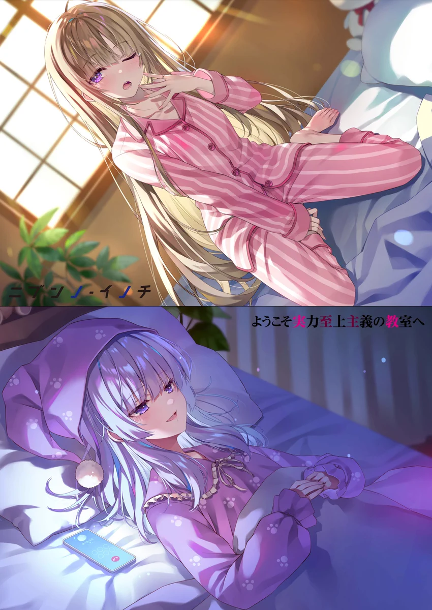 フロッグ@よう実 (@kaeru_youzitu) / X