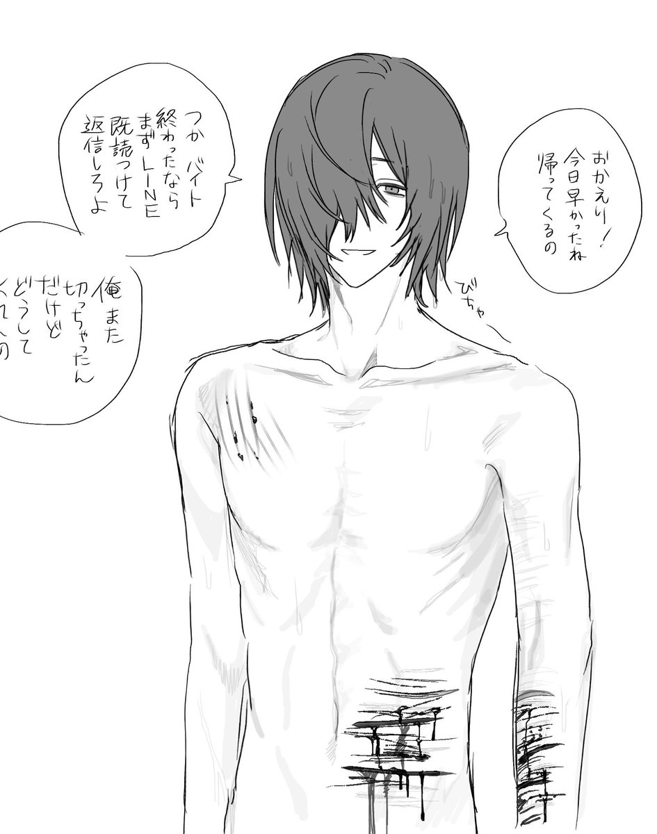 4BL00D_'s tweet photo. https://t.co/gpncv50Pdw