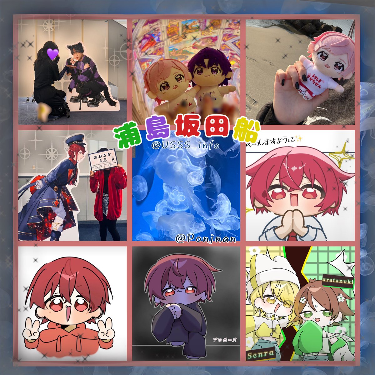 Ponjnan's tweet photo. 新垢初タグ失礼します🏷️🫧

浦島坂田船のFAを描いている気ままの絵描きです🙌
たくさん話したり仲良くしてくれる友達を探してます🥺💕

♡ or RP で回ります!!  

リトリン↪︎ https://t.co/xBzcQBOEo5 

#浦島坂田船crewさんと繋がりたい
#浦島坂田船crewの絵描きさんと繋がりたい https://t.co/nw0nlvrwpG