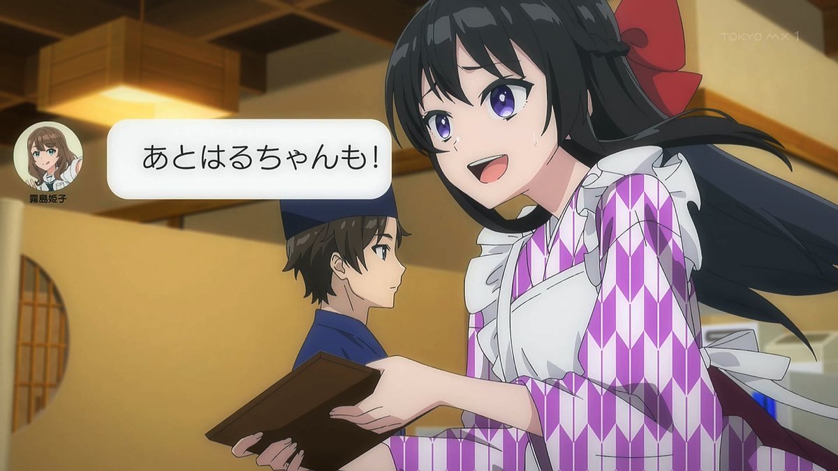 転校先の清楚可憐な美少女が、昔男子と思って一緒に遊んだ幼馴染だった件 第11話 ツイート画像 1