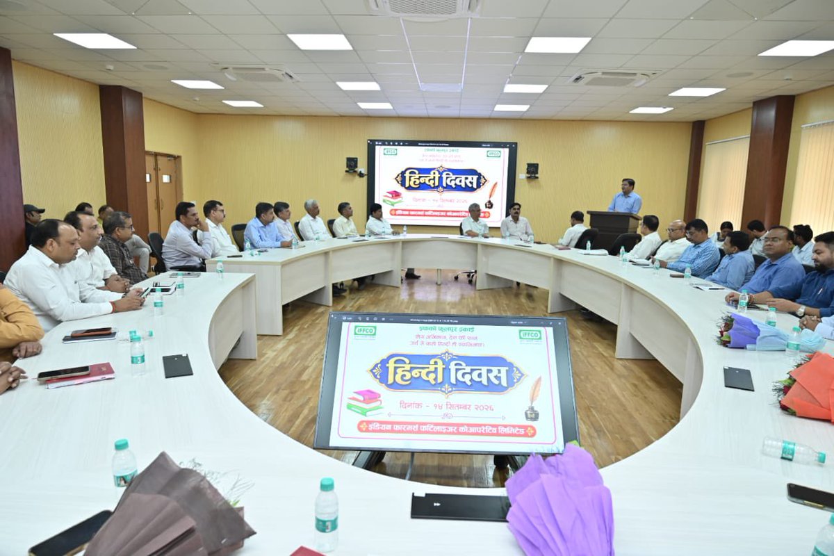 IFFCO_PHULPUR's tweet photo. इफको फूलपुर इकाई में हिंदी सप्ताह का शुभारंभ उत्साह एवं गरिमापूर्ण वातावरण में किया गया। कार्यक्रम के उपरांत इफको कर्मचारियों के लिए हिंदी क्विज एवं निबंध लेखन प्रतियोगिता आयोजित की गई, जिसमें कर्मचारियों ने उत्साहपूर्वक भाग लिया।

इन प्रतियोगिताओं का उद्देश्य हिंदी के प्रति रुचि बढ़ाने तथा कार्यालयीन कार्यों में हिंदी के अधिकाधिक प्रयोग को प्रोत्साहित करना है।

हिंदी—हमारी पहचान, हमारी शान। 🇮🇳

#IFFCO #IFFCOPhulpur #हिंदीसप्ताह #राजभाषा