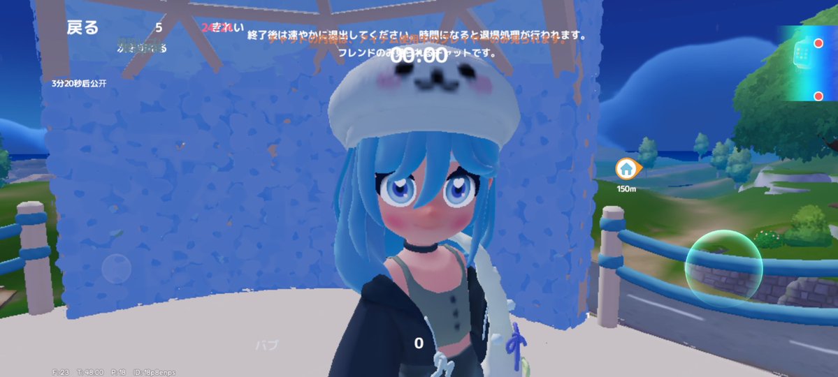 24Haruna0103's tweet photo. ハトピ、バグり散らかすの巻(  '-'   ) https://t.co/0txwUem9c4