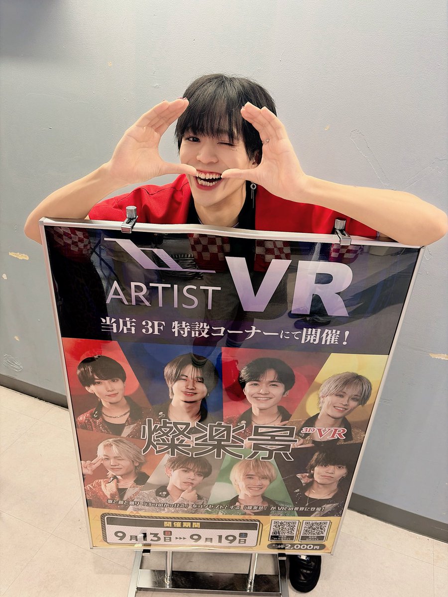 renta_sunkakke's tweet photo. VRコラボイベントありがとうございました‼️
📍アドアーズ渋谷店

3daysラスト会いに来てくれてありがとう🫶🏻
19日までコラボ中ですのでぜひ体験してみてください‼️
そして体験してくれた方は、『#燦楽景VR』を付けてSNSに載せてくれると‼️

次は17日浅草公会堂‼️

#燦楽景 #羽柴蓮太
#れんたいむちゅう https://t.co/szIBjyjsMP