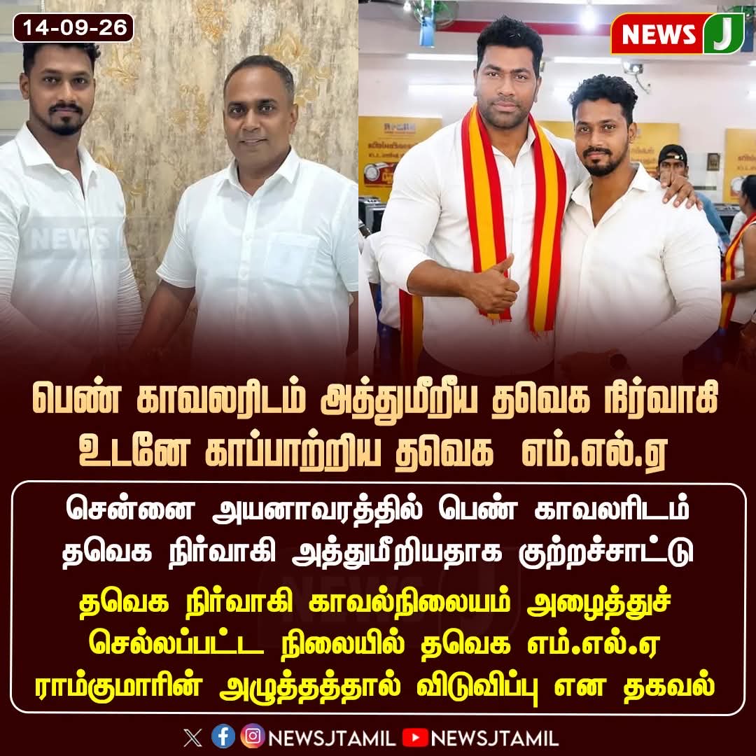 Alien18R's tweet photo. பெண் பாதுகாப்பில் பொட்டுமாமா ரெம்ப ஸ்டிரிக்டு. 

#மாற்றம்_மயிராட்டம் https://t.co/o7aSymcD3o