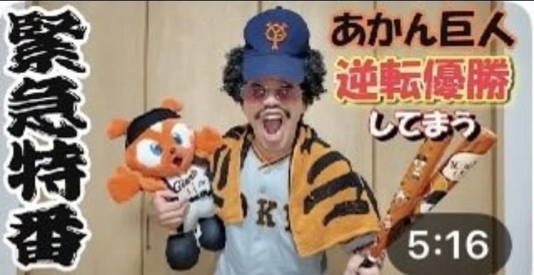 torastarwb's tweet photo. どちらもこれ以降勝率000
もう、この二つの呪いの闘いやな https://t.co/NTnV7R5jwg