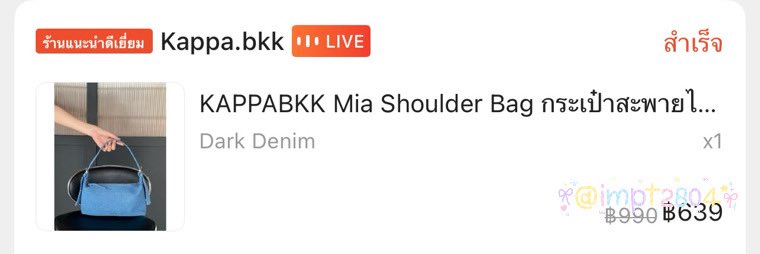 impt2804's tweet photo. พร้อมส่ง

กระเป๋า Kappa.bkk Mia สี Dark Denim
สะพาย 2-3 ครั้ง ไม่มีตำหนิ
TikTok shopee สีนี้ไม่มีขายแล้วน้า
💙 380 รวมส่ง

#kappabkk #ส่งต่อกระเป๋า #ส่งต่อkappabkk #labella #bostanten #mossdoom #agefree #rallymovement #ส่งต่อเสื้อผ้า #somethingapparels #standoil #rondihouse ยีนส์ https://t.co/1Z6J2XdSMO