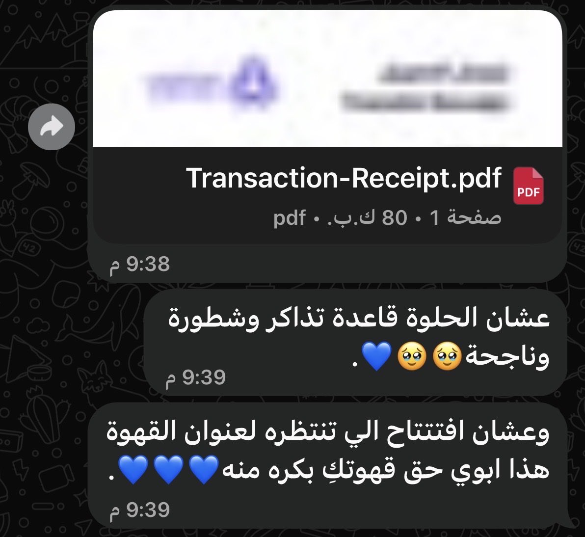 De27nn's tweet photo. فيه شعور دافئ يُرمّم كل تعب الدراسة والضغط في لحظة..لما تحس إن محاولاتك ونجاحك مرئي ومُقدّر عند أغلى الناس. حنية دائمًا تجيء في وقتها تمامًا لتخبرك أن كل جهدك يستحق ، الله يحفظك ولا يحرمني منك 💙✨ https://t.co/MKw8v7tLkm