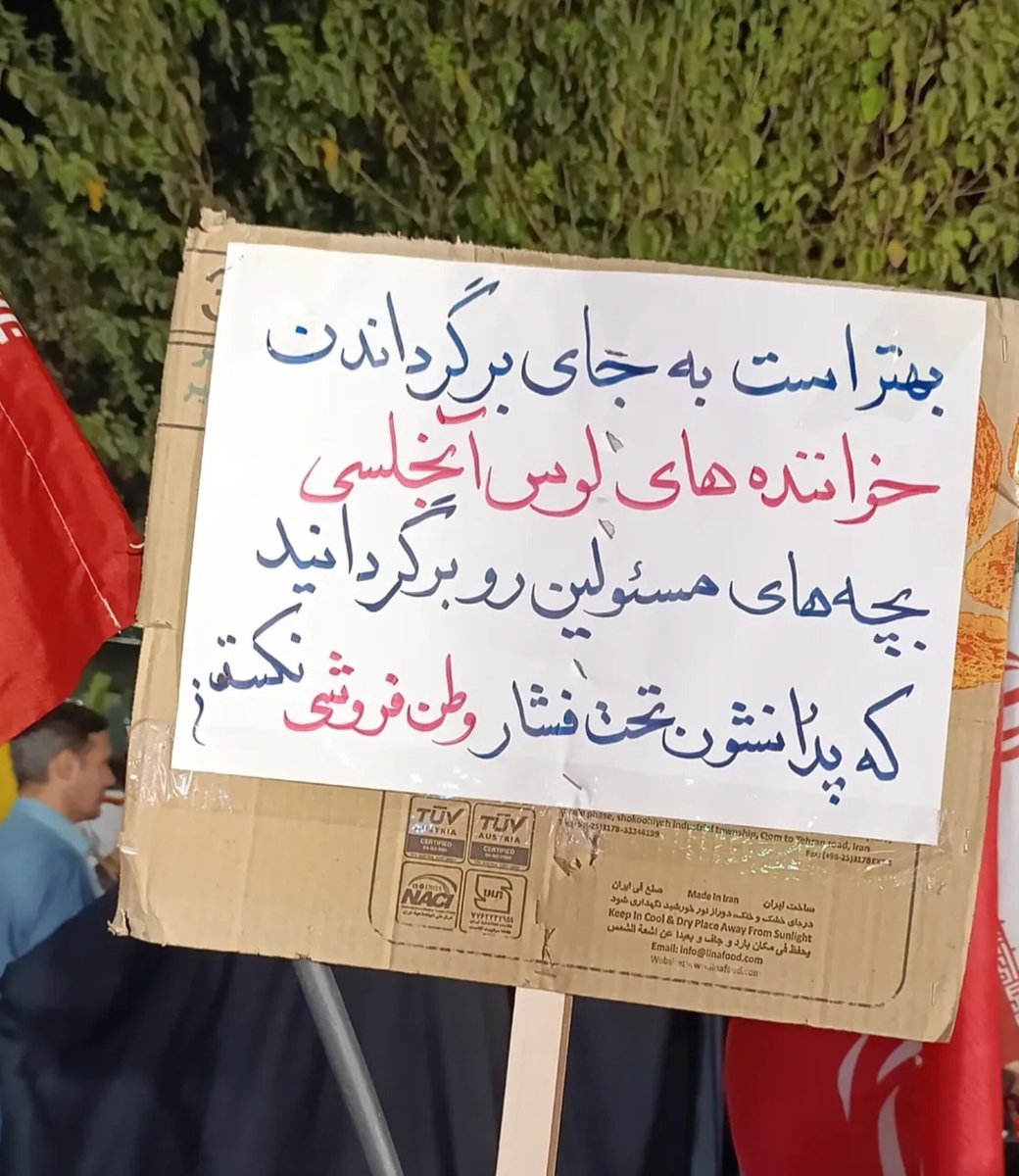 zahra_eb71's tweet photo. عجب پلاکارد حقی🤌 https://t.co/CherfI4GqJ