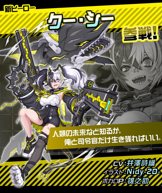 Mk730850425's tweet photo. @boketezizou 鳴潮から「ガルブレーナ」
コンパスから「クー･シー」 https://t.co/Tpbqy810Uc
